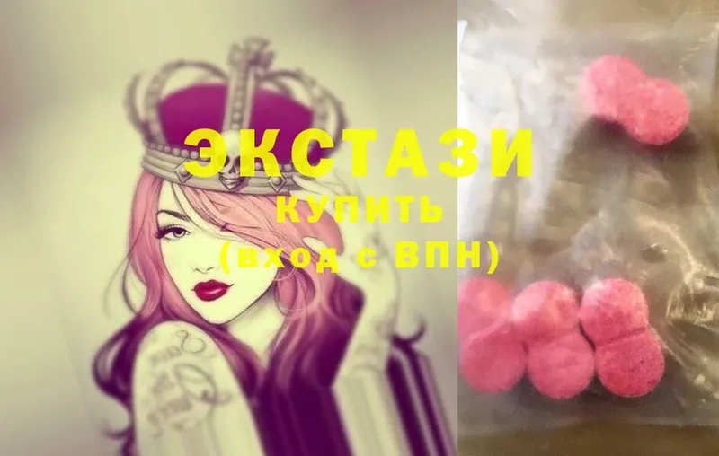 продажа наркотиков  Борзя  Ecstasy диски 