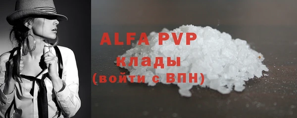 a pvp Бронницы